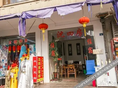Цзиньцзэ: Shensifang Inn