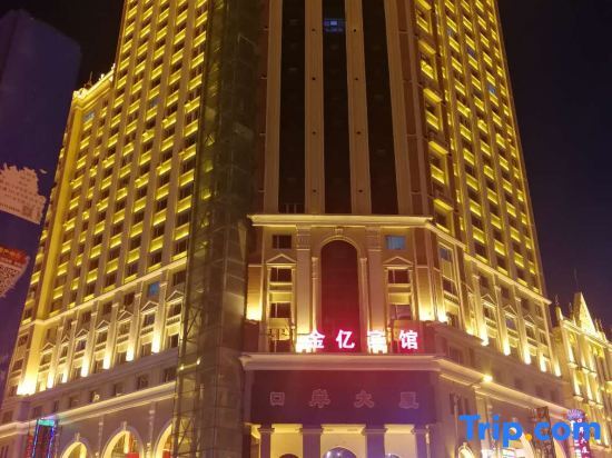 Хулун-Буир: Jinyi Hotel