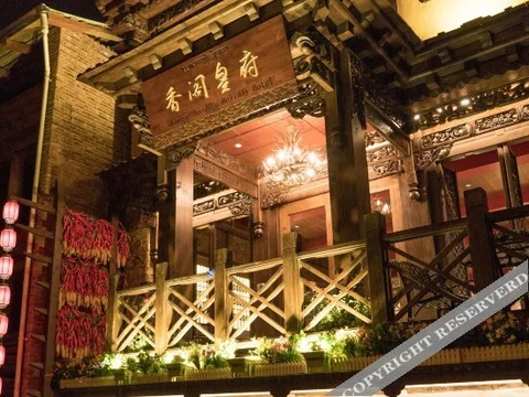 Шангри-Ла: Xiangge Huangfu Holiday Hotel