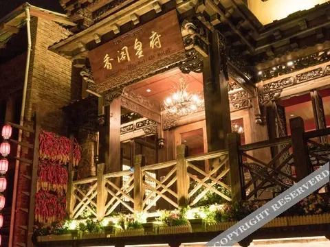 Шангри-Ла: Xiangge Huangfu Holiday Hotel
