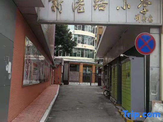 Гуанчжоу: Aixin Chuangye Youth Hostel