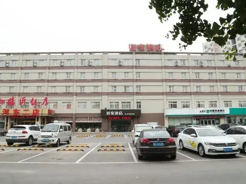 Линьи: HomeInn·neo(Linyi Hedong District government store)
