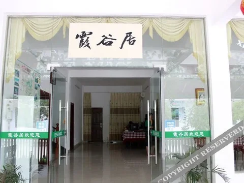 Шаогуань: xiaguju