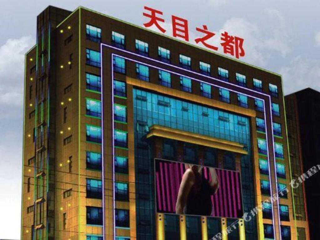 Чанчжоу: Tian Mu Zhi Du Bath Leisure Club