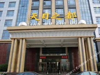Чанчжоу: Tian Mu Zhi Du Bath Leisure Club
