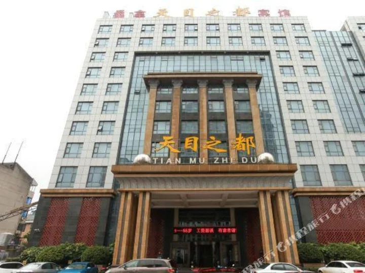 Чанчжоу: Tian Mu Zhi Du Bath Leisure Club