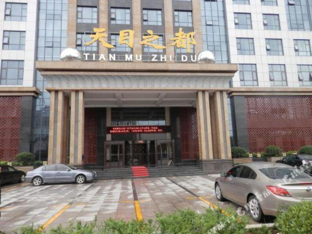 Чанчжоу: Tian Mu Zhi Du Bath Leisure Club