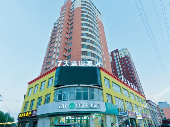 Синтай: 7 Days Inn Ningjin Xinxing Road