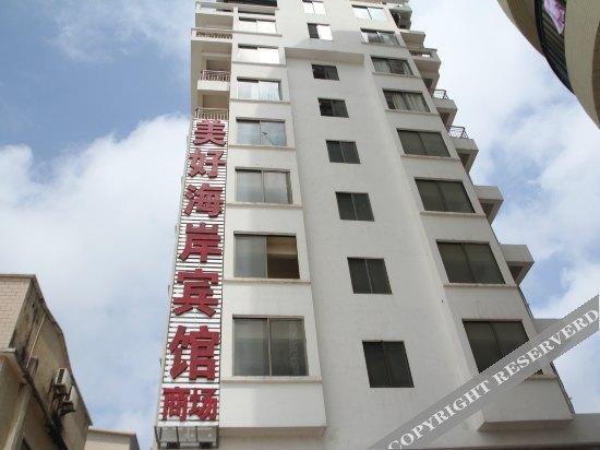 Янгиианг: Shapa Meihao Hai'an Hotel