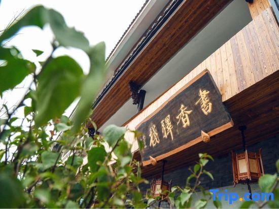 Лишуй: Shuxiang Inn