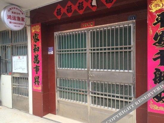 Жичжао: Rizhao Hongyun Yujia Hotel