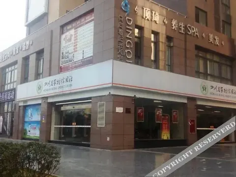 Мяньян: Jiaxing Hotel