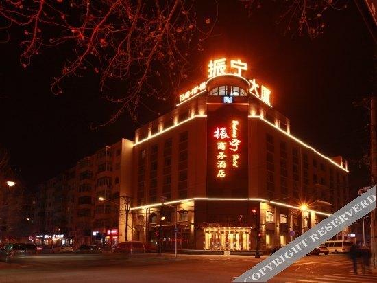 Харбин: Harbin Zhenning Hotel (Central Street Subway Station Sophia Church Branch)