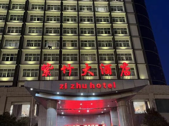 Лоян: Zizhu Hotel