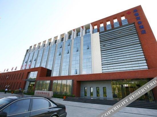 Таншань: Zhongde Business Hotel