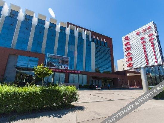 Таншань: Zhongde Business Hotel