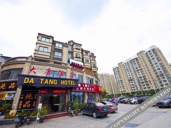 Datang Hotel — фото 4