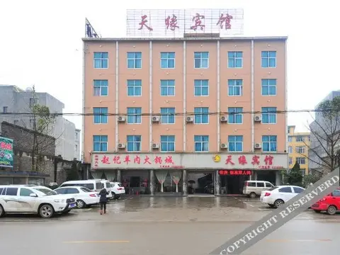 Цюйцзин: Tianyuan Hotel