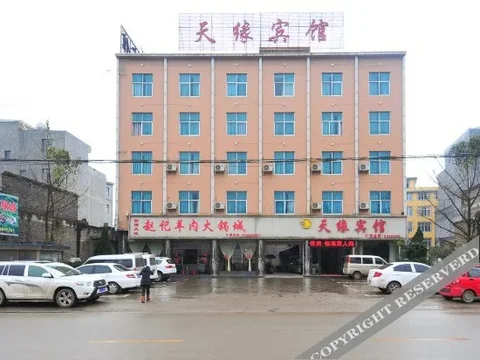 Цюйцзин: Tianyuan Hotel