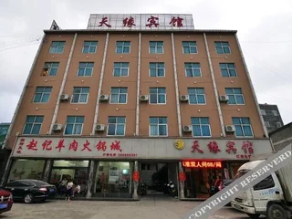 Цюйцзин: Tianyuan Hotel