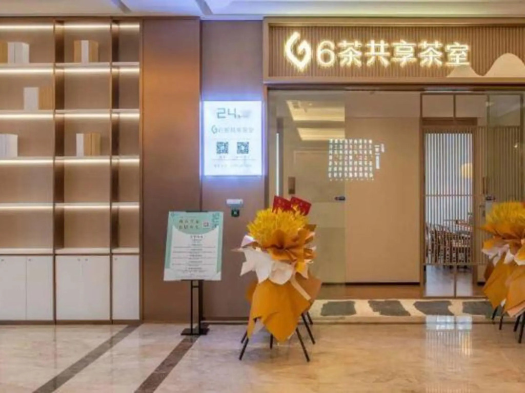 Вэньчжоу: Xin Hao Hotel