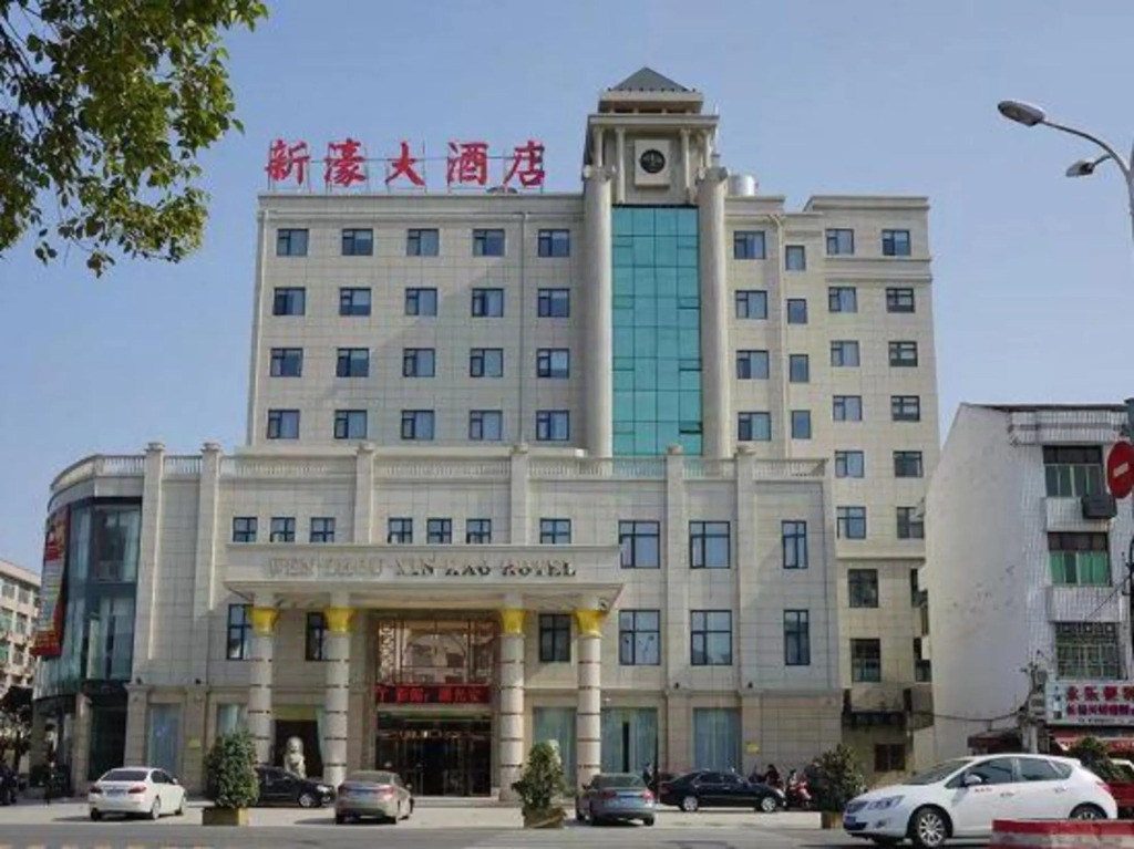 Вэньчжоу: Xin Hao Hotel