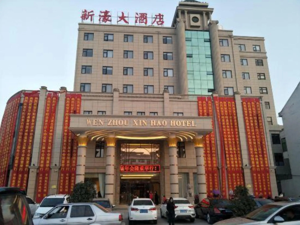 Вэньчжоу: Xin Hao Hotel