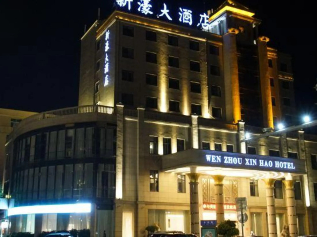 Xin Hao Hotel — фото 6