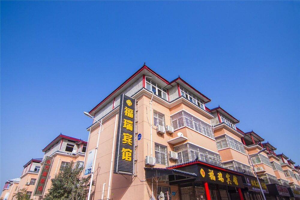 Сяньян: Furui Hotel Xianyang Airport