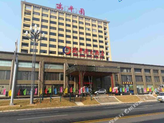Ruifengyuan Hotel — фото 1