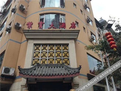 Яань: Zixiao Hotel