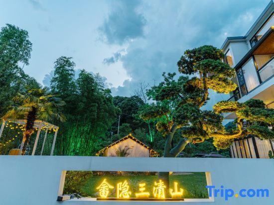 Шанграо: Sanqing Mountain Sheyin Inn