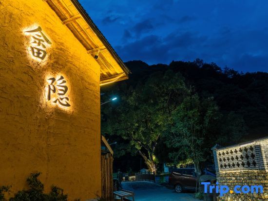 Шанграо: Sanqing Mountain Sheyin Inn