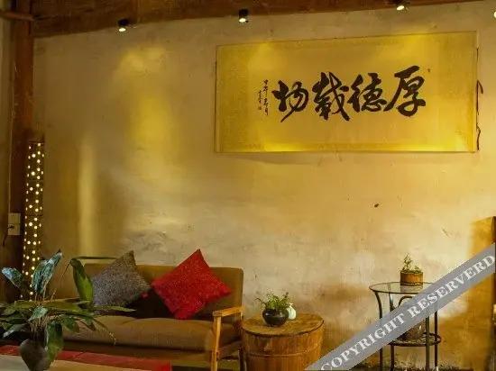 Шанграо: Sanqing Mountain Sheyin Inn