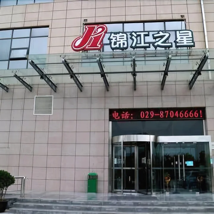 Сяньян: Jinjiang Inns Yangling Hotel