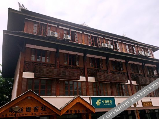 Jinghong Milin Inn — фото 1