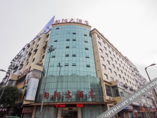 Наньчун: Xiangyang Hotel