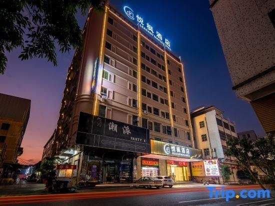 Chaozhou Yuefeng Hotel (Caitang Branch) — фото 4