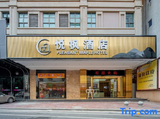 Chaozhou Yuefeng Hotel (Caitang Branch) — фото 1