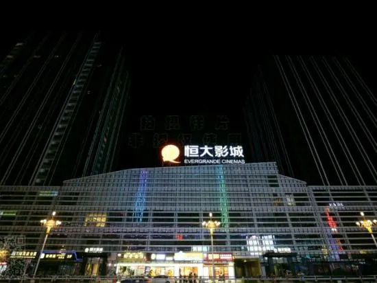 Гуйлинь: Xingui Fashion Hotel (Guilin North Station)
