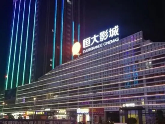 Гуйлинь: Xingui Fashion Hotel (Guilin North Station)