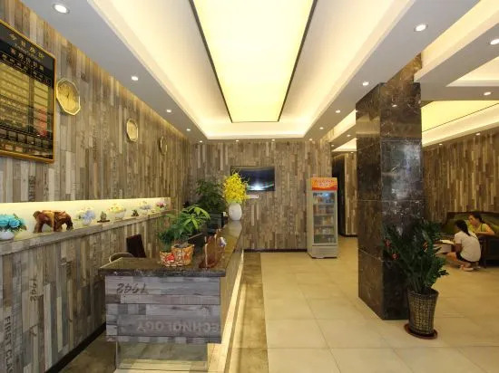 Гуйлинь: Xingui Fashion Hotel (Guilin North Station)