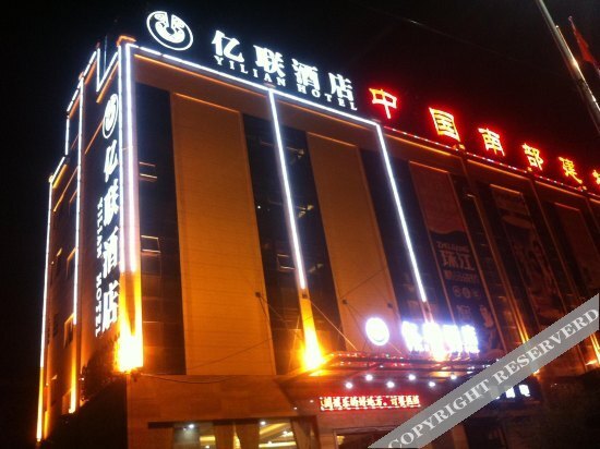 Наньчун: Yilian Hotel
