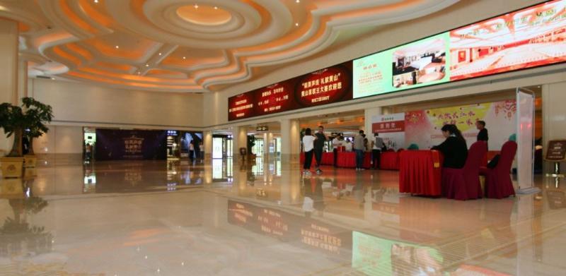 Хэфэй: Platinum Hanjue Hotel Hefei