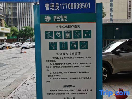 Хэфэй: Platinum Hanjue Hotel Hefei