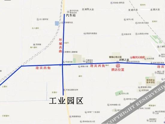 Цзиньчжун: Homeinn · neo (Jinzhong Yuci Yingbin West Street)