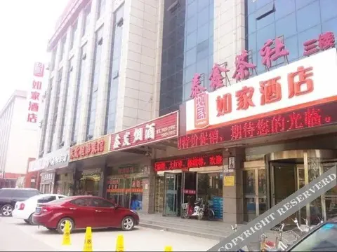 Цзиньчжун: Homeinn · neo (Jinzhong Yuci Yingbin West Street)