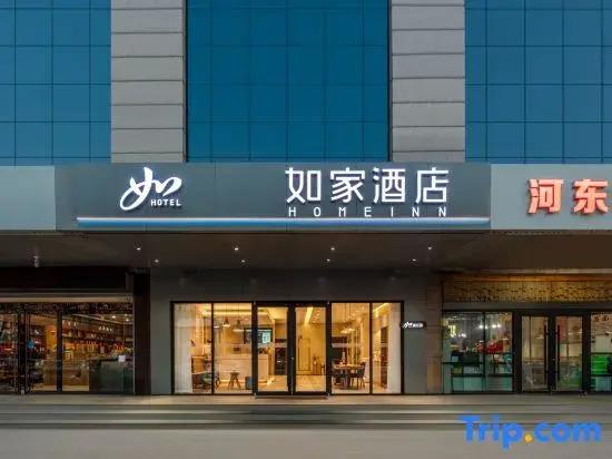 Цзиньчжун: Homeinn · neo (Jinzhong Yuci Yingbin West Street)