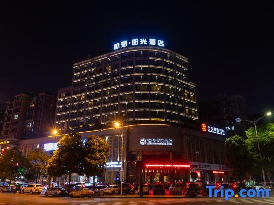 Чанша: Hengchu Sunshine Hotel
