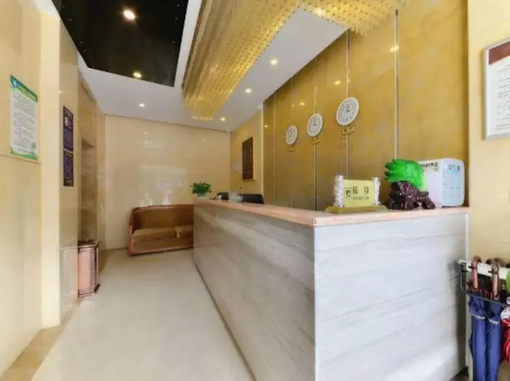 Наньчун: Hello Hotel (Yuzhong Ancient City)